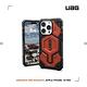 UAG iPhone 15 Pro 磁吸式頂級版耐衝擊保護殼(按鍵式) (支援MagSafe) product thumbnail 8