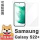 阿柴好物 Samsung Galaxy S22+ 非滿版 9H鋼化玻璃貼(支援指紋辨識) product thumbnail 2