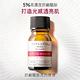 TUNEMAKERS 菸鹼醯胺亮白原液_10ml 2入 product thumbnail 3