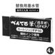 日本製Pentel攜帶式毛筆墨水管墨汁盒FP10-A(4入;適XGFKP-A)萬年毛筆替換墨水盒墨汁管 product thumbnail 3