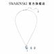 SWAROVSKI 施華洛世奇 Swarovski Iconic Swan 套裝 天鵝, 藍色, 鍍白金色 product thumbnail 3