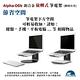 Polaris Alpha-06b 旋轉式 鋁合金筆電架 (鋼鐵灰) product thumbnail 7