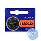 【日本大品牌SONY】CR2032 鈕扣型/水銀電池100入+免費再送10顆(共110顆) product thumbnail 2