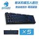 【寒冰豹權 五人包】 ROCCAT SUORA 無邊框電競鍵盤-青軸中文 product thumbnail 2