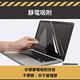 新款 MacBook Air 15.5吋 A2941筆電螢幕保護貼 product thumbnail 6