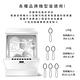 日本第一石鹼 洗碗機專用清潔粉 450g 洗碗劑 洗潔粉 碗盤清潔 product thumbnail 5
