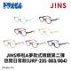 JINS 哆啦A夢款式眼鏡第2彈 悠閒日常款(MRF-23S-001/MRF-23S-002/URF-23S-003/URF-23S-004)-多款任選 product thumbnail 3