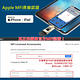 iSecure Master 64G- iPhone備份 隨身碟 指紋加密 USB product thumbnail 7