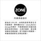 《ZONE》十字編織餐墊(紅) | 桌墊 杯墊 product thumbnail 6