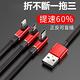 Baseus 倍思 彎頭充電數據線 一拖三 Lightning+Type-C+micro USB (1.2米) product thumbnail 3