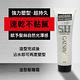 GATSBY 造型髮雕霜強黏性60g(隨身瓶) product thumbnail 4