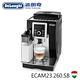 Delonghi迪朗奇欣穎型全自動義式咖啡機 ECAM23.260.SB product thumbnail 2