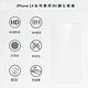 【YING XU】超好貼 iPhone 14 Pro專用9H玻璃保護貼 product thumbnail 9