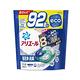 日本P&G Ariel 8倍消臭酵素 強洗淨去污洗衣凝膠球92顆/袋 2款任選 (去黃亮白室內晾曬除臭洗衣球,洗衣機筒槽防霉洗衣膠囊,家庭號補充包) product thumbnail 2