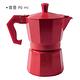 《EXCELSA》Chicco義式摩卡壺(紅3杯) | 濃縮咖啡 摩卡咖啡壺 product thumbnail 3