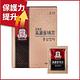 【正官庄】 高麗蔘精茶(50包/盒) product thumbnail 2