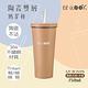 EZ COOK 陶瓷雙層奶茶杯(附提環/刷管刷/吸管x2/吸管套x2) product thumbnail 5