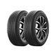 【Michelin 米其林】PRIMACY SUV+ 寧靜輪胎 205/70/15- 2入組-(送免費安裝) product thumbnail 2