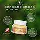 Nature Tree 黃金賦活乳霜30ml product thumbnail 4