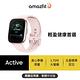 【Amazfit 華米】Active輕巧時尚運動健康智慧手錶(身心準備測量/1.75吋/五星定位/14天強力續航/原廠公司貨) product thumbnail 5