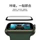 Apple Watch Series 8/7 3D曲面全屏9H鋼化保護貼 防摔防指紋鋼化膜 高清螢幕保護貼 product thumbnail 4