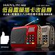 HANLIN-FM309 重低音震膜插卡收音機 product thumbnail 4