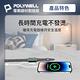 POLYWELL Apple Watch USB-C 磁吸PD快充線 二合一 product thumbnail 10