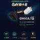 【ADAM 亞果元素】OMNIA X6 65W 氮化鎵GaN 迷你單孔電源供應器/充電頭 product thumbnail 3