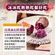 【享吃鮮果】冰烤紫地瓜16包組(250g±10%/包) product thumbnail 4