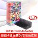 任天堂 Nintendo Switch 遊戲卡盒光碟DVD收納支架 2入組 product thumbnail 3