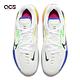 Nike 籃球鞋 Air Zoom GT Cut EP 男鞋 白 藍 橘 粉 Ghost 鬼魂 運動鞋 DX4112-114 product thumbnail 7