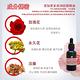 Body temple玫瑰精油奢華修護精華液30ml product thumbnail 3