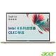 Acer 宏碁 Swift Go SFG14-71-53M4 14吋OLED輕薄筆電(i5-13500H/16G/1T SSD/Win11/璀璨金鑽石版)｜ EVO認證 product thumbnail 4