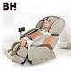 【BH】MB1220萊昂按摩椅智能升級款 BW product thumbnail 5