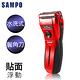 【SAMPO 聲寶】勁能水洗式雙刀頭電鬍刀(紅)EA-Z1503WL(R) product thumbnail 3