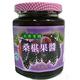 花蓮桑椹 桑椹果醬(330ccx24瓶)團購價!! product thumbnail 2