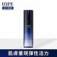 IOPE艾諾碧 男仕三效緊緻精華 product thumbnail 2
