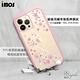 apbs x imos聯名款 iPhone 13 Pro Max 6.7吋軍規防摔水晶彩鑽手機殼-天籟之櫻 product thumbnail 8