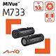 Mio MiVue M733 勁系列SONY感光WIFI機車行車記錄器(送32G記憶卡) product thumbnail 4