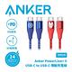 [漫威授權] ANKER A9549 USB-C to USB-C 傳輸充電線 1.8M 美國隊長 藍 product thumbnail 2