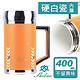 香港世寶SHIBAO 3D紋路陶瓷保溫馬克杯400ml product thumbnail 4