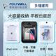 POLYWELL 大容量手機隨身物品防水袋 product thumbnail 7