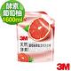 (箱購) 3M 天然酵素葡萄柚香氛濃縮洗衣精補充包1600ml*6包 product thumbnail 2