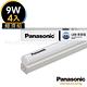 Panasonic國際牌 4入組 9W LED 2呎 T5 支架燈/層板燈- 自然光 product thumbnail 3