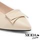低跟鞋 MODA Luxury 日常都會時髦菱格壓紋羊皮尖頭低跟鞋－米白 product thumbnail 6