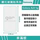 GOR Samsung 三星 A22 5G 9H鋼化玻璃保護貼 a22 全透明非滿版2片裝 product thumbnail 3