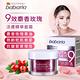 babaria9效麝香玫瑰活膚精華面霜50ml product thumbnail 3