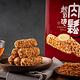 新東陽 肉鬆起司捲禮盒-杏仁口味(15gx20入) product thumbnail 3