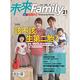 未來Family (1年12期) 贈 304不鏽鋼手沖咖啡2件組 product thumbnail 2