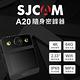 【SJCAM】A20 警用專業級隨身密錄器 IP65(贈32G記憶卡+原廠皮套) 原廠公司貨 product thumbnail 4